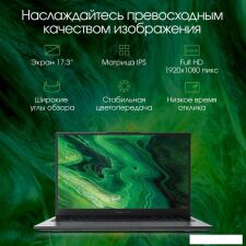 Ноутбук Digma Pro Fortis M DN17P3-ADXW04