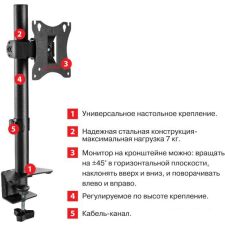 Кронштейн Arm Media LCD-T01