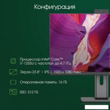 Моноблок Digma Pro Unity DM23P7-ADXW02