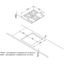 Варочная панель Korting HGG 4825 CTW