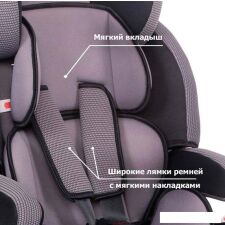 Автокресло Siger Стар Isofix (серый) [KRES0475]