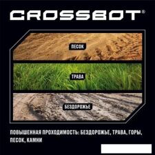 Танк Crossbot King Tiger 870628 (зеленый)