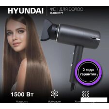 Фен Hyundai H-HDI0777