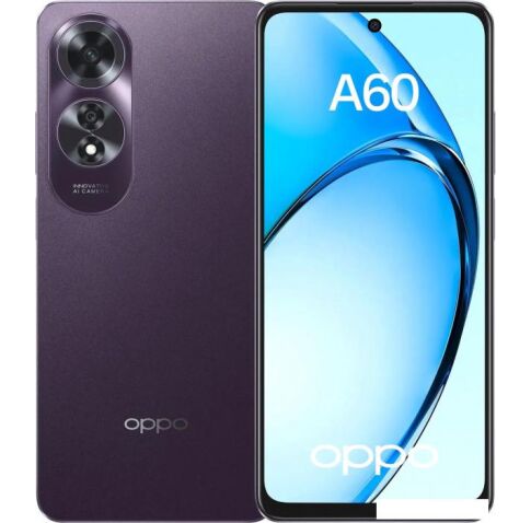 Смартфон Oppo A60 CPH2631 8GB/256GB международная версия (фиолетовый)