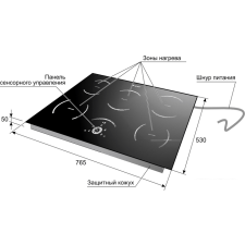 Варочная панель GEFEST 4322