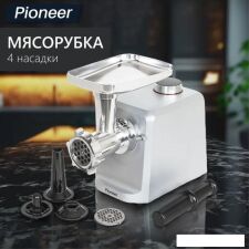 Мясорубка Pioneer MG110