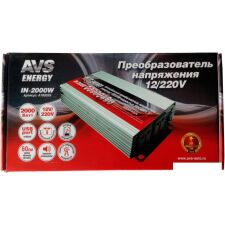 Автомобильный инвертор AVS Energy 12/220V IN-2000W