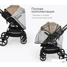 Универсальная коляска Tomix Bonny 619A (sandy brown)