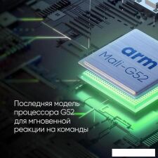 Телевизор Topdevice TDTV50CS05UML