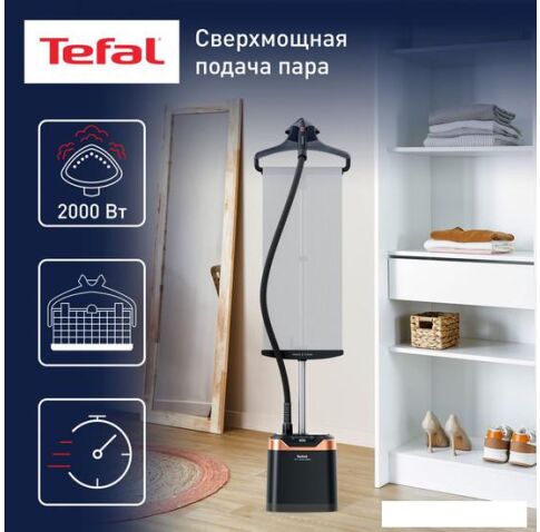 Отпариватель Tefal Pro Style Care IT8480E1