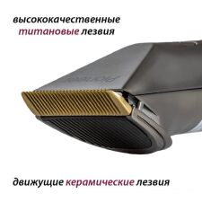 Машинка для стрижки волос Pioneer HC50RS