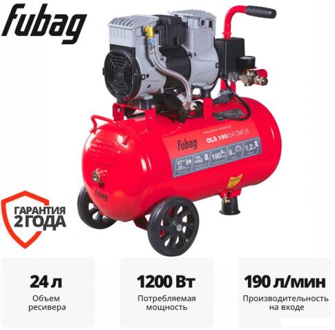 Компрессор Fubag OLS 190/24 CM1.6 646067