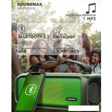 Беспроводная колонка Soundmax SM-PS5021B (темно-синий)