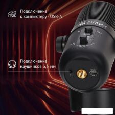 Проводной микрофон Oklick SM-400G