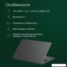 Ноутбук Digma Pro Fortis M DN17P3-ADXW04