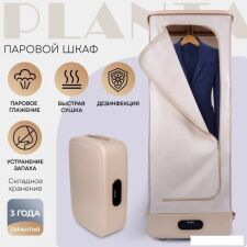 Паровая станция Planta PL-GC100