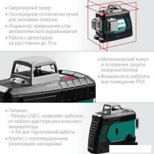 Лазерный нивелир KRAFTOOL LL-3D 34640-3 (со штативом, сумка)