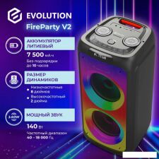 Патибокс Evolution FireParty V2