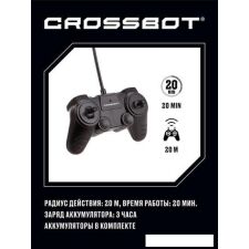 Автомодель Crossbot Джип Трофи Герой 870594 (зеленый)