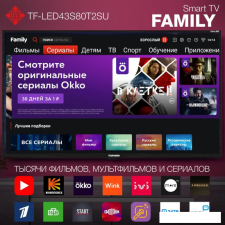 Телевизор TELEFUNKEN TF-LED43S80T2SU