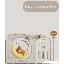 Игровой манеж Yooking Bear 185x180 (белый/серый)