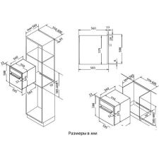 Электрический духовой шкаф Korting OKB 571 CSGN