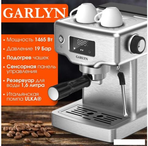 Рожковая кофеварка Garlyn C60