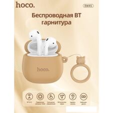 Наушники Hoco EW45 Cute Cat (коричневый)