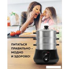 Пароварка GFgril GFS-11D