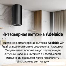 Кухонная вытяжка MAUNFELD Adelaide 39 Wall (золотистый)