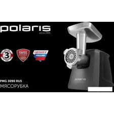 Мясорубка Polaris PMG 3090