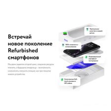 Смартфон Apple iPhone 11 Pro 64GB Восстановленный by Breezy, грейд A (золотистый)