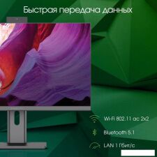 Моноблок Digma Pro Unity DM23P7-ADXW02