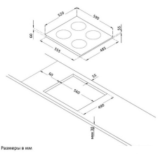 Варочная панель Korting HIB 64750 B Smart