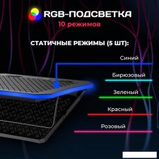 Подставка Miru CP2003 Fanotrium RGB