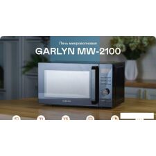 Микроволновая печь Garlyn MW-2100