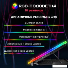 Подставка Miru CP2003 Fanotrium RGB