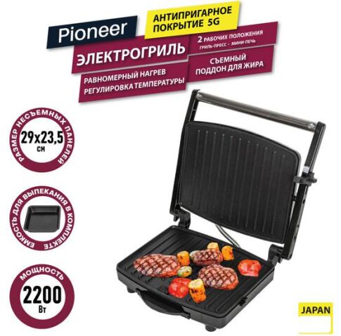 Электрогриль Pioneer GR1065E