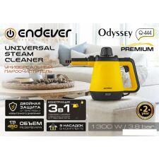 Пароочиститель Endever Odyssey Q-444