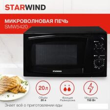 Микроволновая печь StarWind SWM5420