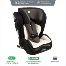 Детское автокресло Smart Travel Magnate Isofix KRES2070 (дымчатый)