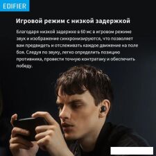 Наушники Edifier X3 Lite (серый)