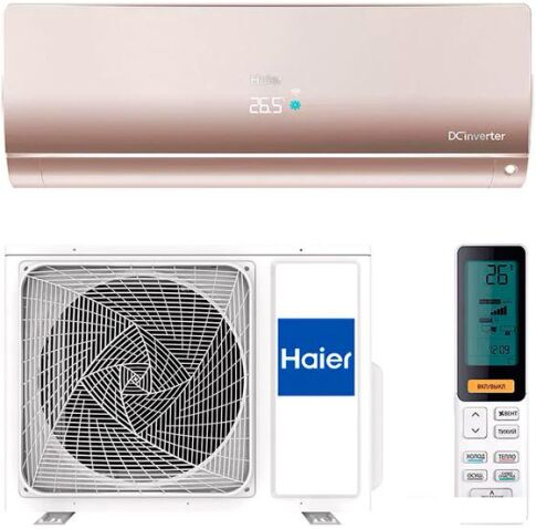 Сплит-система Haier Flexis AS50S2SF1FA-G/1U50S2SJ2FA