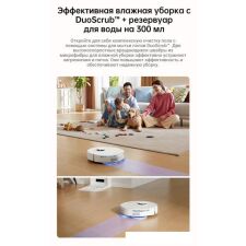 Робот-пылесос Dreame Robot Vacuum L10s Plus (международная версия, белый)