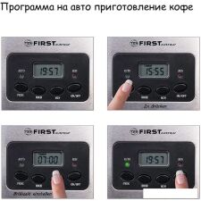 Капельная кофеварка First FA-5459-4