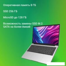 Ноутбук Digma EVE C5403 DN15CN-4BXW02