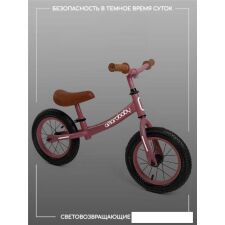 Беговел Amarobaby Road Racer (розовый)