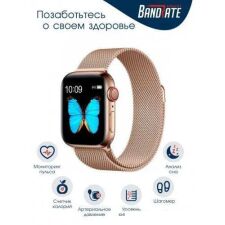 Умные часы BandRate Smart BRST500500GGWB