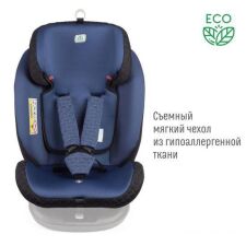 Детское автокресло Smart Travel Boss Isofix (синий)