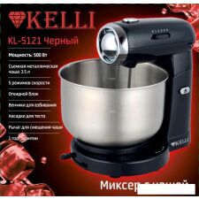 Миксер KELLI KL-5121 (черный)